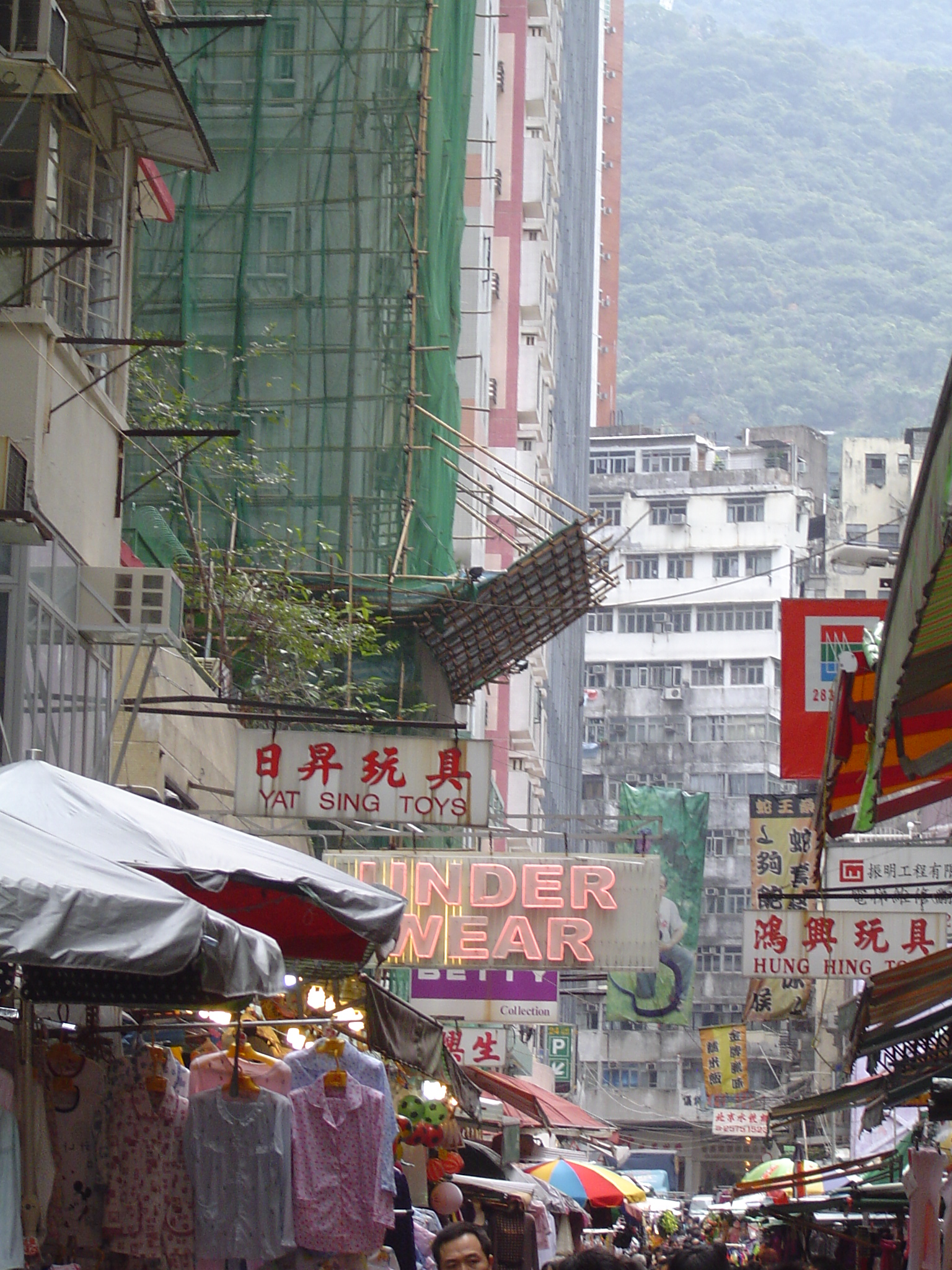 Urban Market
